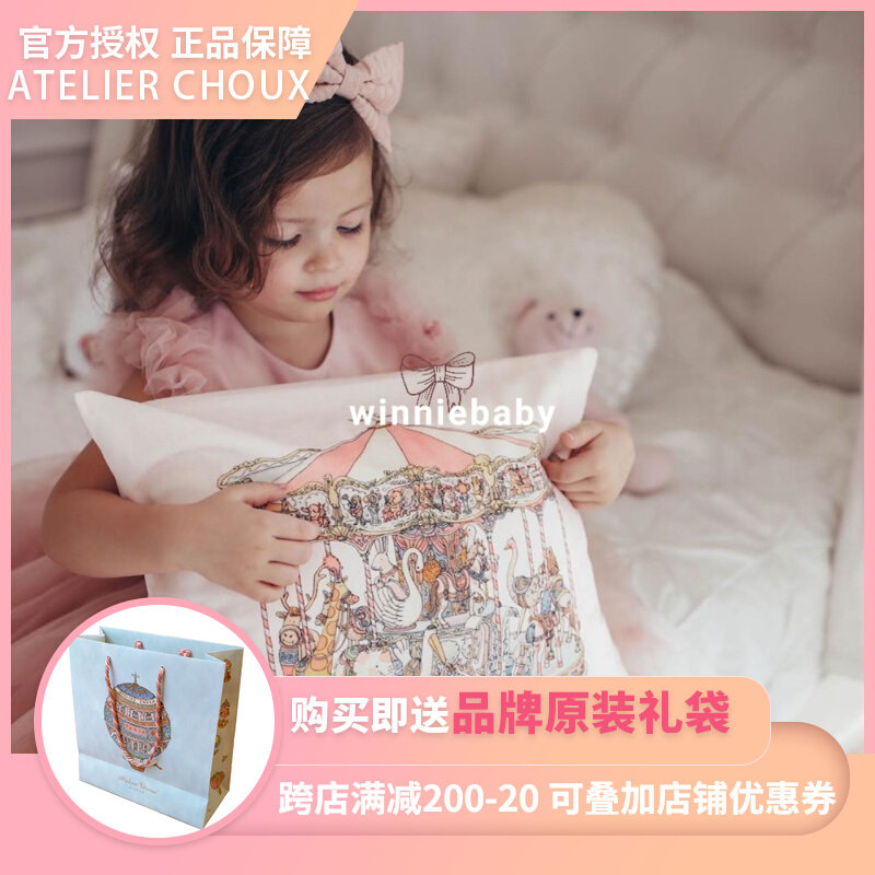 French AtelierChoux high-end baby baby pillow organic cotton pillow baby pillow pillow case with pillow core