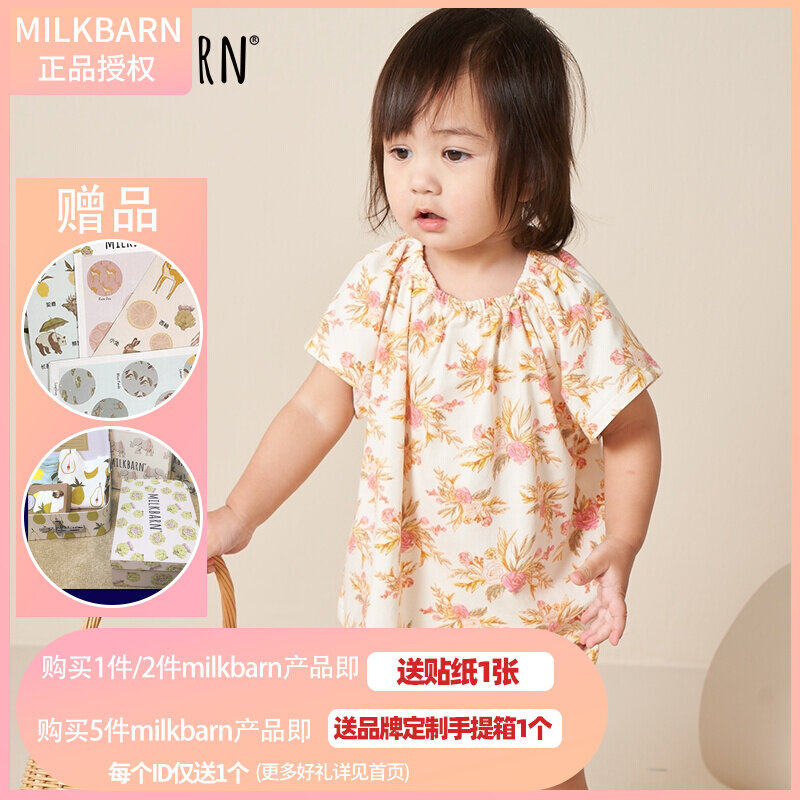 Milkbarn2022 Spring Summer Children Suit Girls Short Sleeve Shorts Children Clothes Young Children Summer Clothing Two Sets