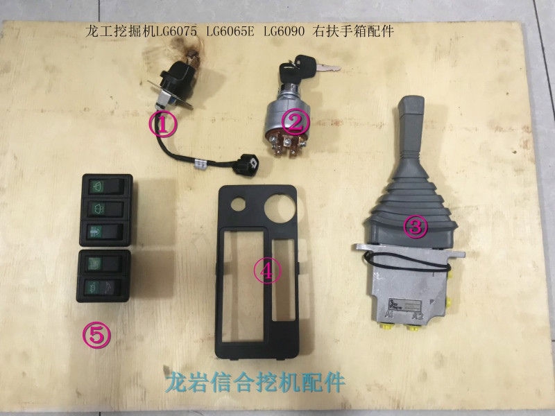 Lg6090Lg6075 Bulldozer Handle Throttle Knob Start Switch Rocker Switch Cover Plate