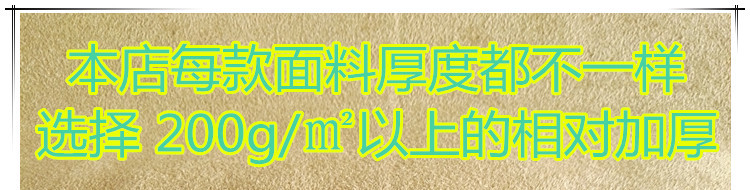 Vải da lộn dày gói sofa bay cửa sổ đệm gối đồ chơi handmade DIY vàng túi gà lông cừu vải vải cotton họa tiết