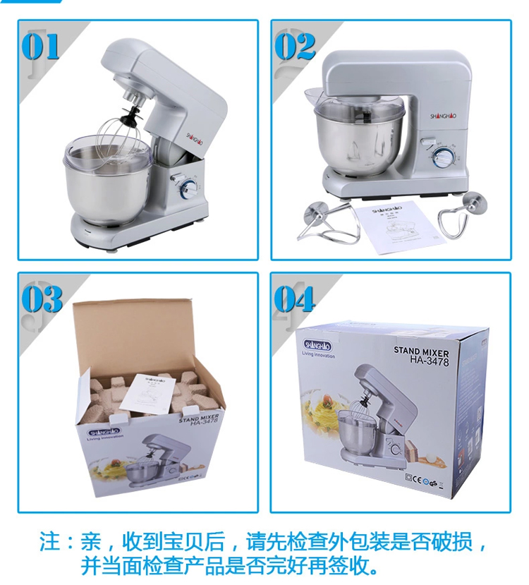 máy nhồi bột unie m5 Máy trộn trứng eggbeater Shanghao 5L - Máy trộn điện máy đánh trứng mua ở đâu