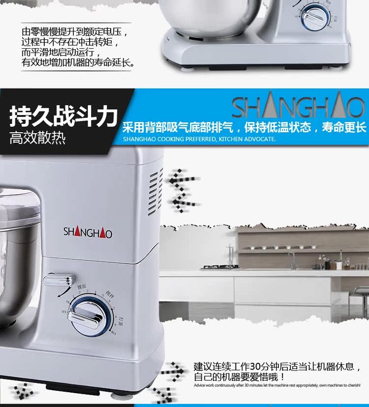 Máy trộn trứng eggbeater Shanghao 5L - Máy trộn điện máy trộn bột kitchenaid
