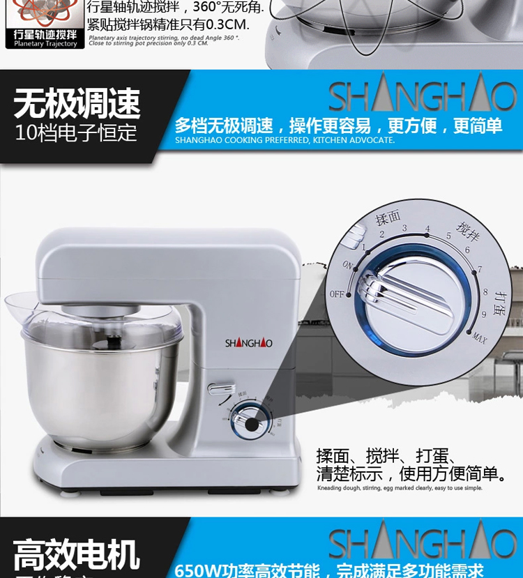 máy nhồi bột unie m5 Máy trộn trứng eggbeater Shanghao 5L - Máy trộn điện máy đánh trứng mua ở đâu