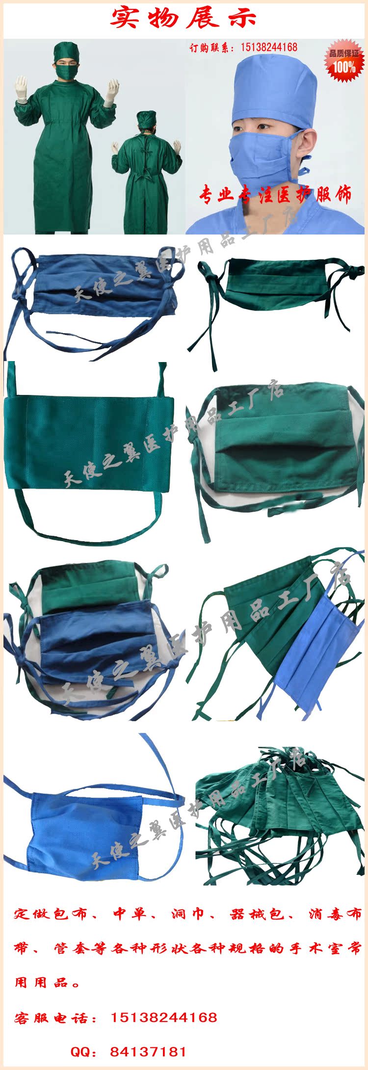 Tenue infirmière - Ref 1865200 Image 24