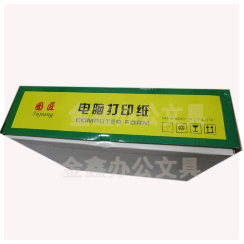 КОМПЬЮТЕР -ТИП ПЕЧАТНАЯ КОПИЦИЯ, ОДИН -КЛАСС, Второй -Класс, Третий -Класс Порядок доставки TAOBAO