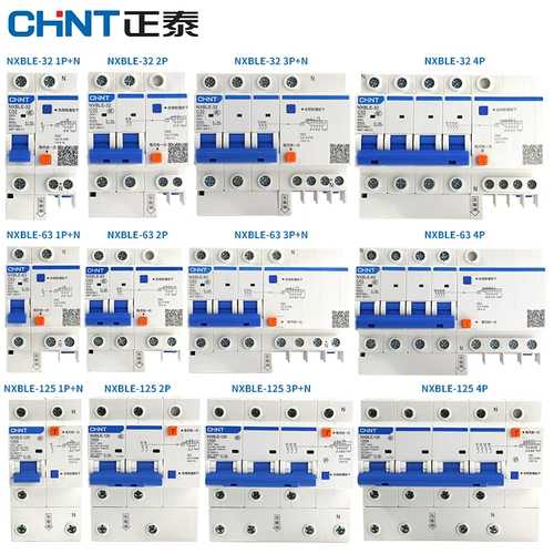 Утечка в Zhengtai сломал большой домашний воздушный переключатель с утечкой, чтобы защитить 2p с низкой защитой NXBL (DZ47LE)