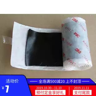 2166 rubber self-adhesive tape waterproof tape communication cable sealing tape electrical adhesive tape 3m insulation mastic