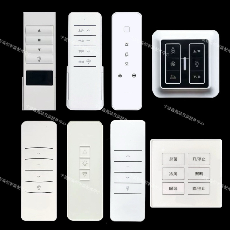 Aopu Electric Clothes Drying Rack Transmitter Smart Remote Control Universal Model Electric Clothes Drying Rack (Ten-Year-Old Store) Aopu Electric Clothes Drying Rack Transmitter Smart Remote Control Universal Model Electric Clothes Drying Rack (Ten-Year-Old Store)