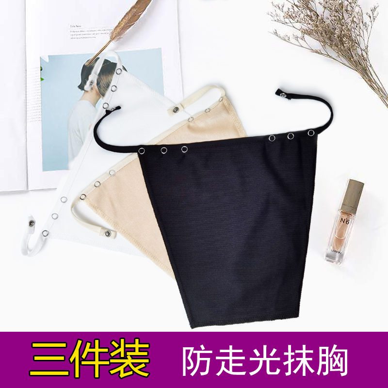 One-piece anti-glare tube top seamless underwear short flat mouth wrap chest thin bottoming bra artifact summer