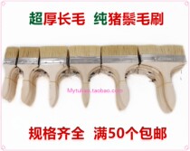 Ultra-thick pig bristle brush paint brush Industrial brush for industrial brush 2 inch 3 inch 4 inch 5 inch 6 inch 8 inch Barbecue Soft Hair Glue