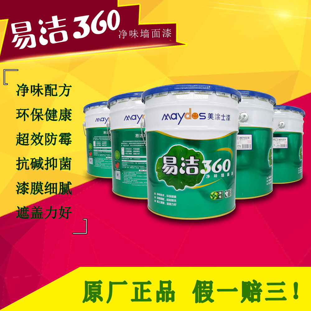 Meitu Shi Yi Jie 360 clean wall paint M9102J-25KG