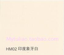 China Resources Jianmei India Ivory White Paste HM02-S09 (paint wall paint latex paint color) anti-counterfeiting