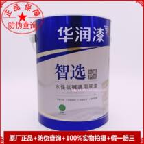 China Resources Paint Waterborne Alkali-Resistant General Primer SD49-5L (paint wall paint latex paint) Anti-counterfeiting