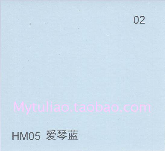 China Resources lacquer Jane's beautiful Aegean blue pulp HM05-S09 (paint emulsion paint wall painted toning) anti-fake