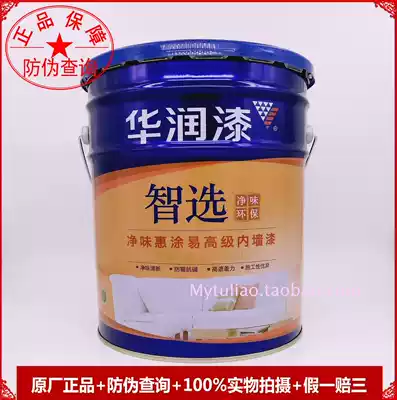 China Resources Zhixuan clean taste Hui Tu Yi advanced interior wall paint SW4001-18L (paint latex paint) anti-counterfeiting