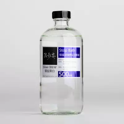 Lie film silver salt concentration Stop developer Bath lie film silver salt