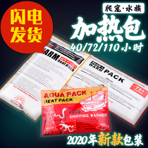 Climbing Darling Transport Heating Bag 40 72110 hours Reptile Living Pet Foam Box Fish Aquarium shipping