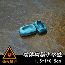 Young body resin water basin 1 5cm emulated rock styling spider young body rearing special small water basin to prevent drowning