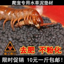 (RMB10  catty) Climbing Flattering material Fired to fattening water Grass mud non-toxic and non-powelyable to recycle