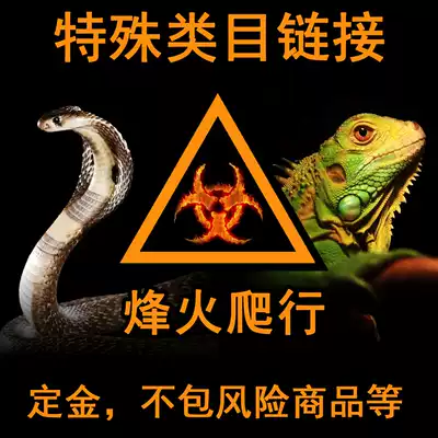 Deposit special category hyperlink