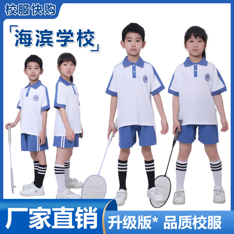 Zhangzhou Port Development Zone Seaside School Fleece-Lined Thickened Winter Set, Spring and Autumn Set, Summer Short-Sleeved Shorts