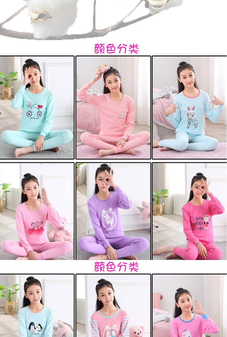 Thanh thiếu niên cotton quần áo mùa thu quần dài phù hợp với học sinh trung học cơ sở lớn trẻ em cotton mỏng phần đồ lót nhiệt bộ đồ mặc nhà