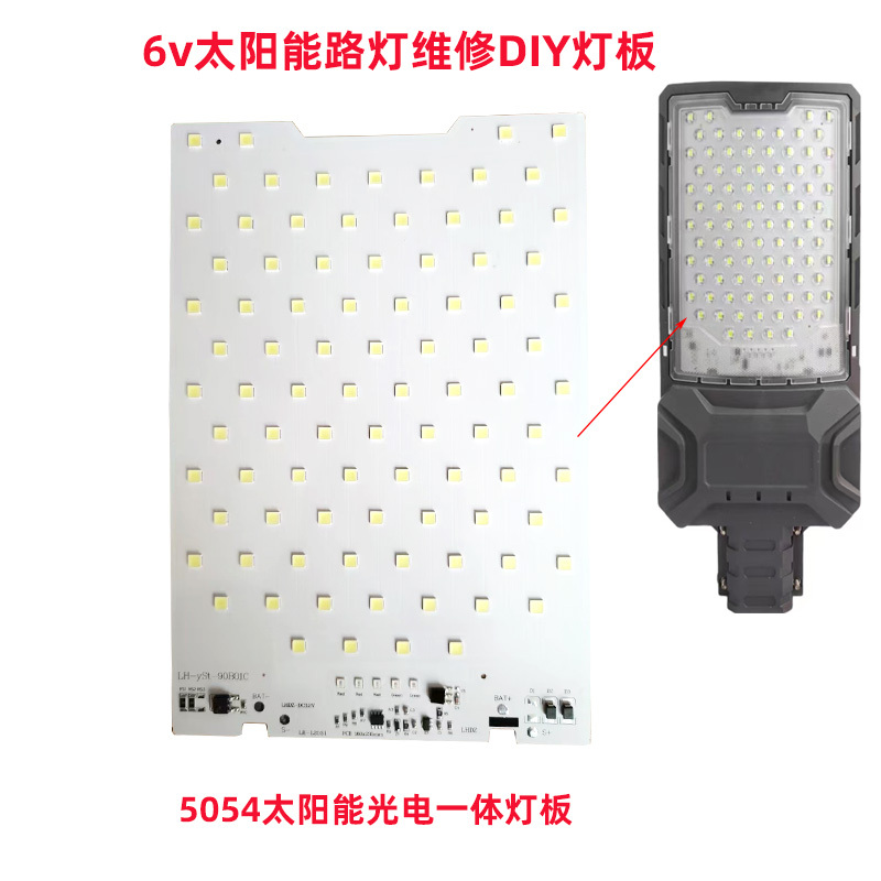 Solar Light Panel 6V90 Beads 98 Beads Plastic Model 5054 Chip Photoelectric Integrated Controller Street Light Source Accessories
