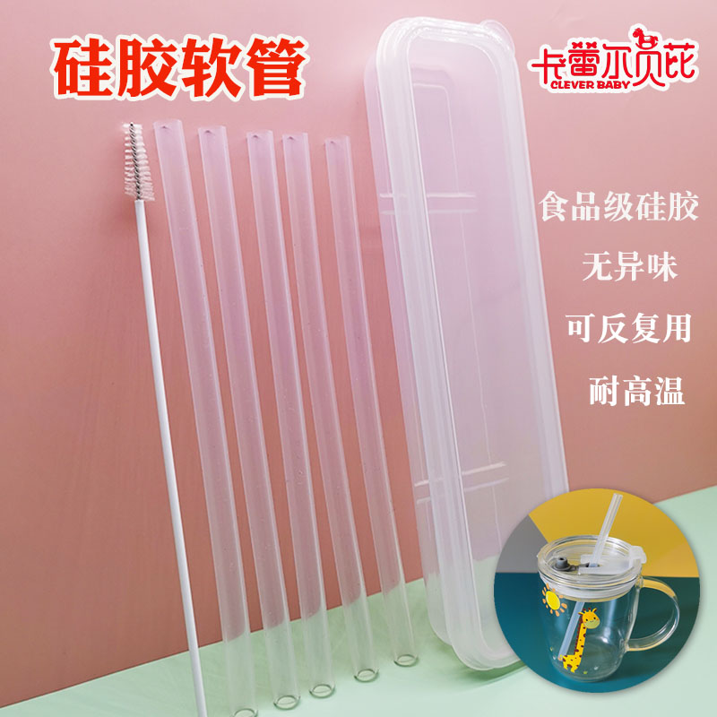 Child Silicone Gel Soft Straws Accessories Baby Drink Water Adults Generic Long Coarse Straws Non Disposable Food Grade