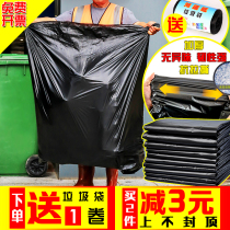 Garbage bag commercial thick medium size disposable black plastic small vest kitchen household sanitation property Hotel