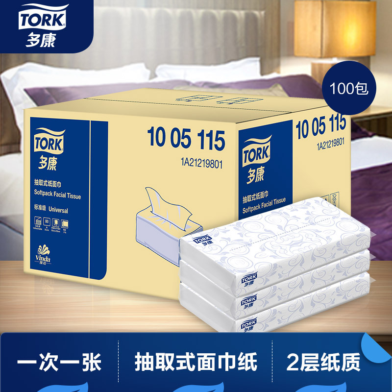 Vidadokang Guest Room Removable Facial Tissue 2 Layers 80 Napkins Hotel Car 100 Packs 1005115