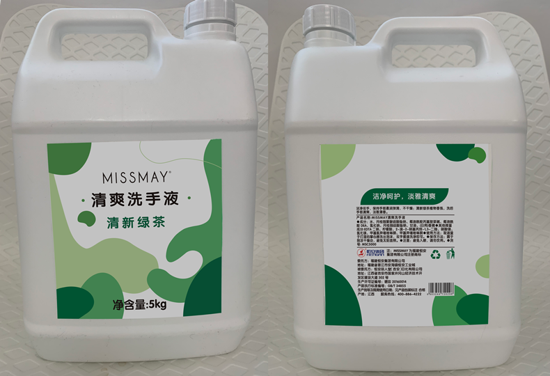 New constant peace of mind IndiaYuanyuan Spring handwashing liquid Home Large Bottled Germicidal Hotel Dining Room with 5kg