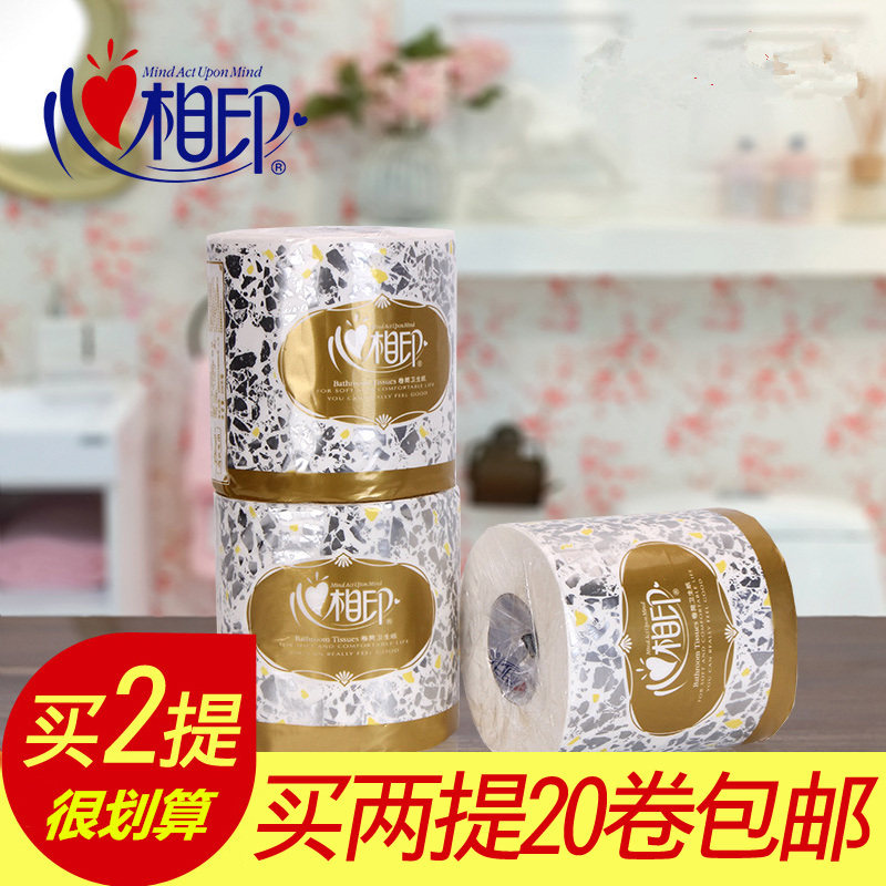 Heart print BT110 roll toilet paper Small roll paper 10 rolls of business roll toilet toilet paper Toilet paper Buy 2 get 2 get 2 get 2 get 2 get 2 get 2 get 2 get 2 get 2 get 2 get 2 get 2 get 2 get 2 get