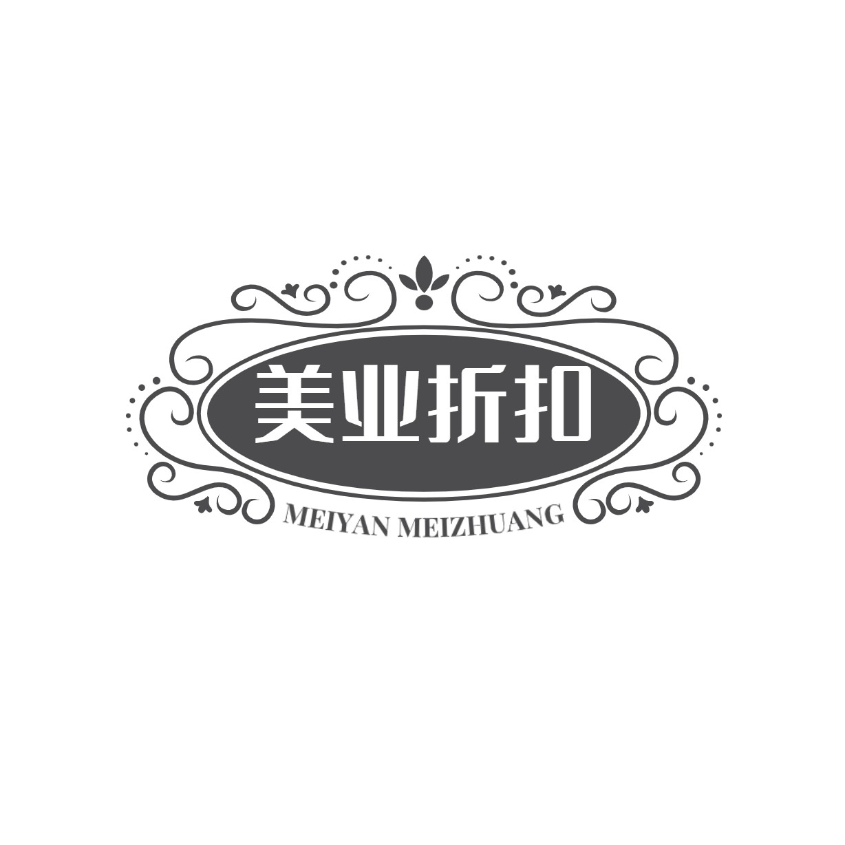 美业产品折扣店