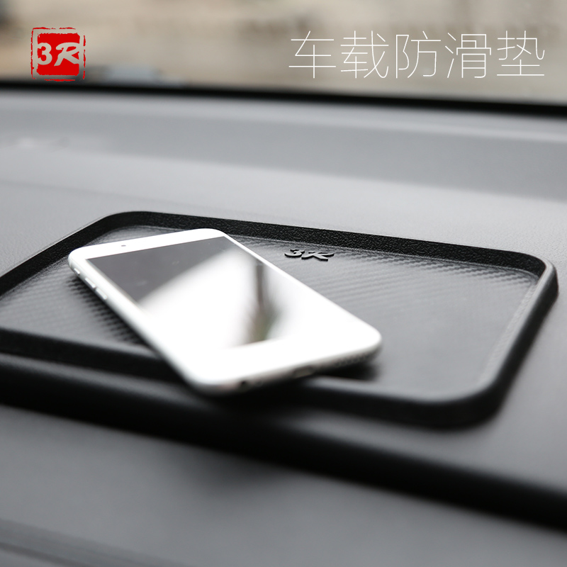 3R car non-slip mat mobile phone anti-slip car mobile phone cushion slip cushion perfume cool cushion silicone mat brief