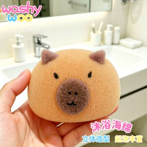 Washywoo Capybara Sponge Ball for Bathing, Face Washing, Scrubbing, Foaming, Creative Bathing for Young Children