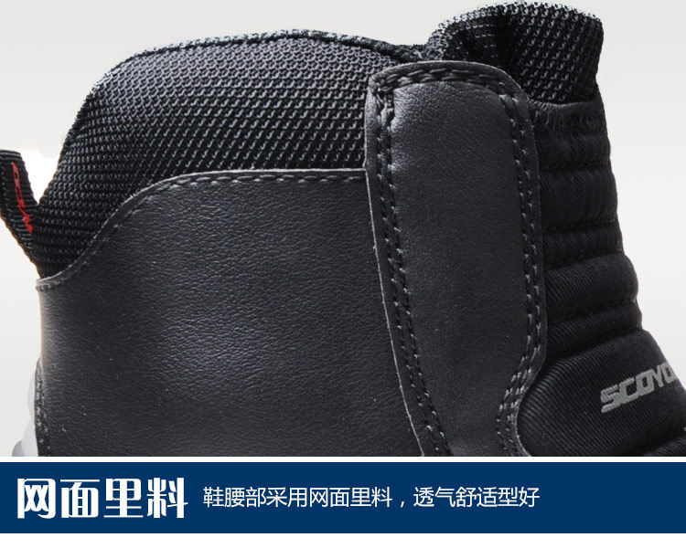 Chaussures moto - Ref 1390179 Image 14