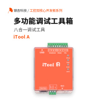 ARM FPGA emulator download programmer Altera iToolA Ginkgo Technology