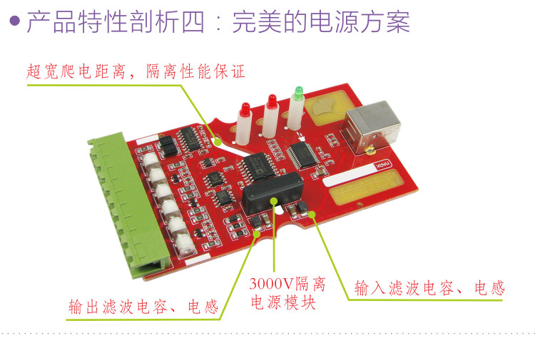 Hub USB - Ref 363684 Image 13