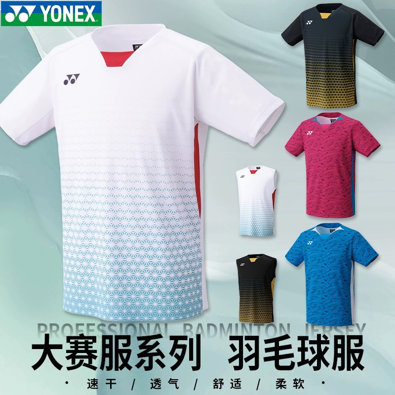 ชุดกีฬาแบดมินตันทีมญี่ปุ่น รุ่น Jp Version Yonex 10656 10615 10616 20284