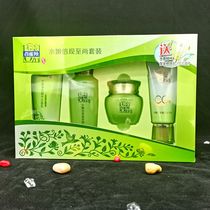 Baifei Antelope herbal water milk Two-piece set hydration and rejuvenation set Three-piece set moisturizing and hydrating Baifei skin care woman
