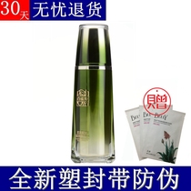 Baifengling Essence Water Muscle first rejuvenation firming Essence Water 90ml Firming hydration lightens fine lines and dry lines