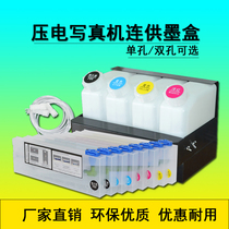 Wuerttemio Sheurai Bori Polychrome Piezoelectric Writing Real Machine With Float Cartridge Press Motor Connected for secondary ink cartridges