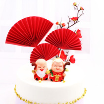 Birthday theme dessert table dress up accessories Red semicircular folding fan Sun flower plug-in creative cake decoration plug-in