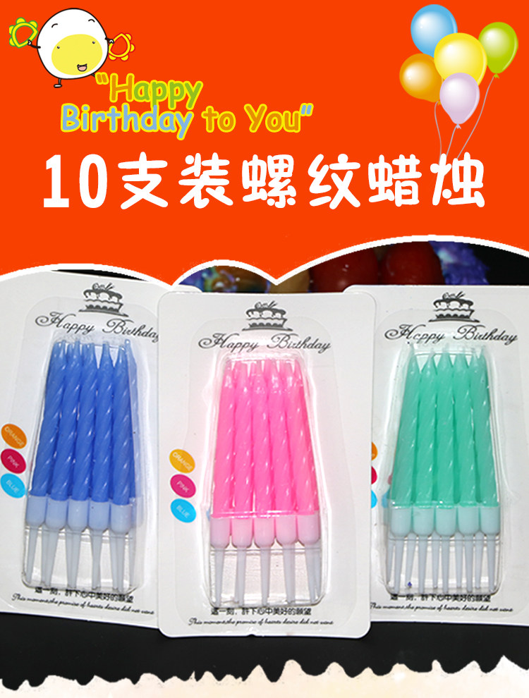 Bougie - Ref 2488064 Image 13