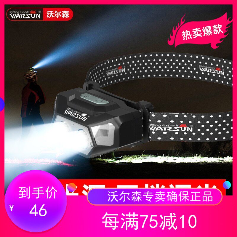 Led headlights fishing light intense light ultra-bright long sequel induction light dual light extraction ear charging night fishing double white light 