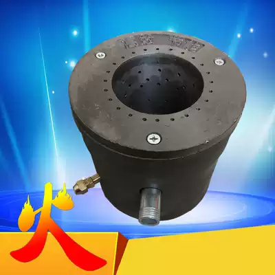 Gas stove head Menghuo commercial gas stove heart cauldron gas stove bile liquefied gas stove heart cast iron stove head