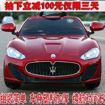 Childrens electric car four-wheel remote control child car 1-3 years old 4-5 boy baby toy can sit on human baby stroller