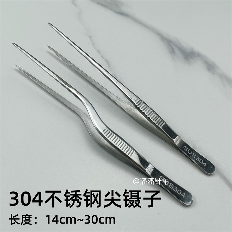 超长不锈钢镊子适用于哪些特殊场景?