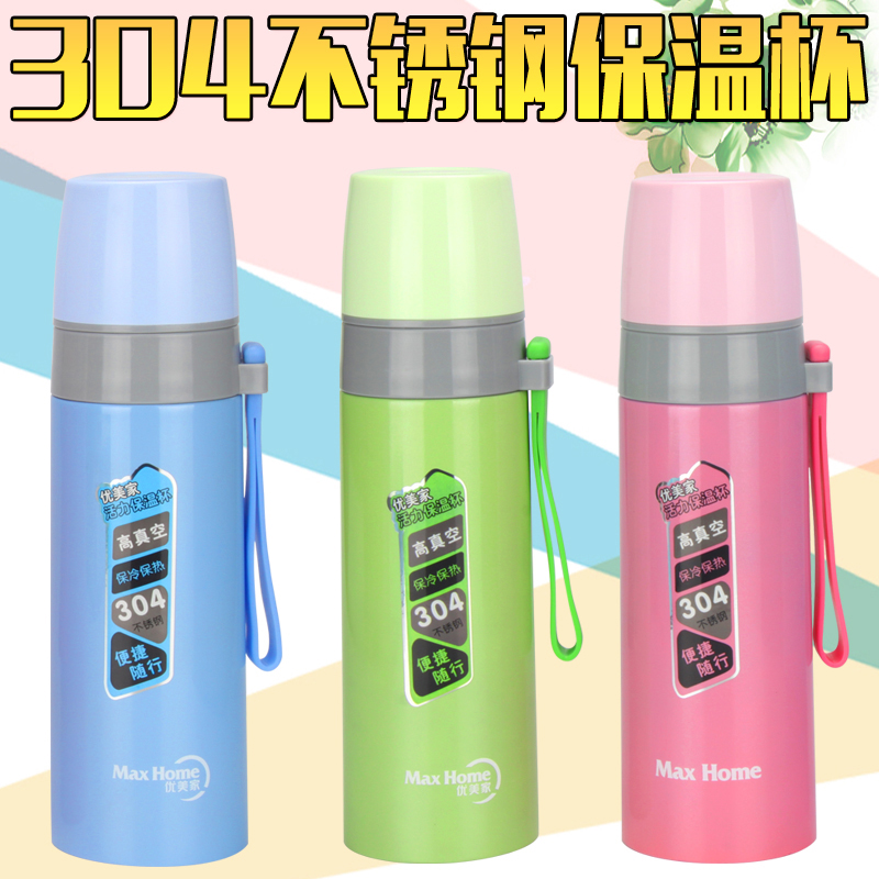 Stainless steel thermos cup for students and children portable outdoor water bottle with large capacity for ladies
