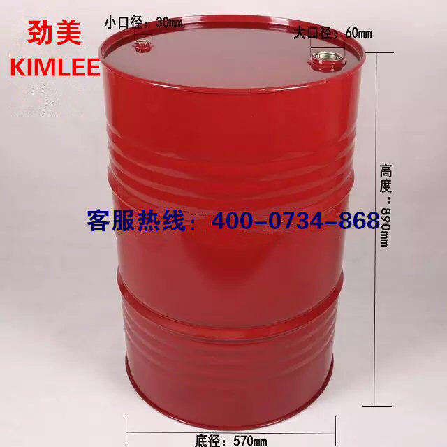 废油桶 二手大空桶柴油桶 汽油桶铁桶 旧